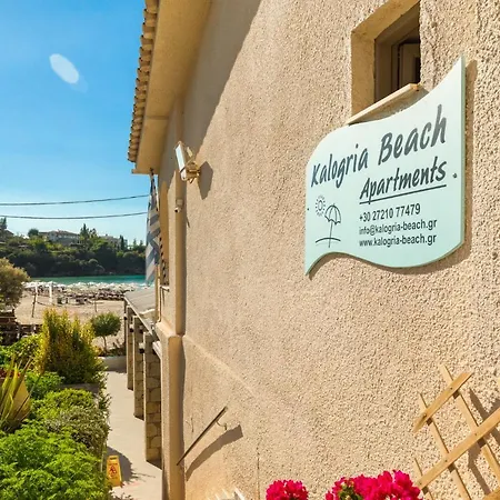 Kalogria Апарт-отель