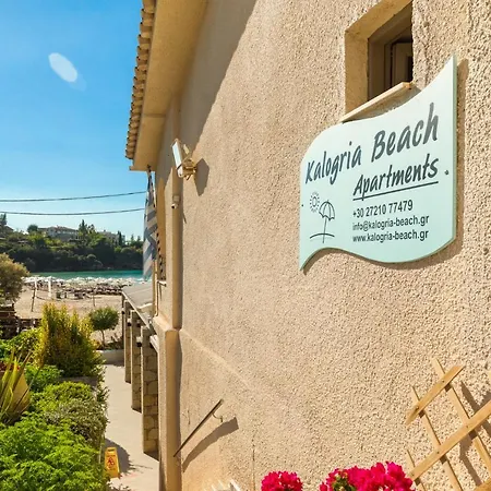Kalogria Lejlighedshotel